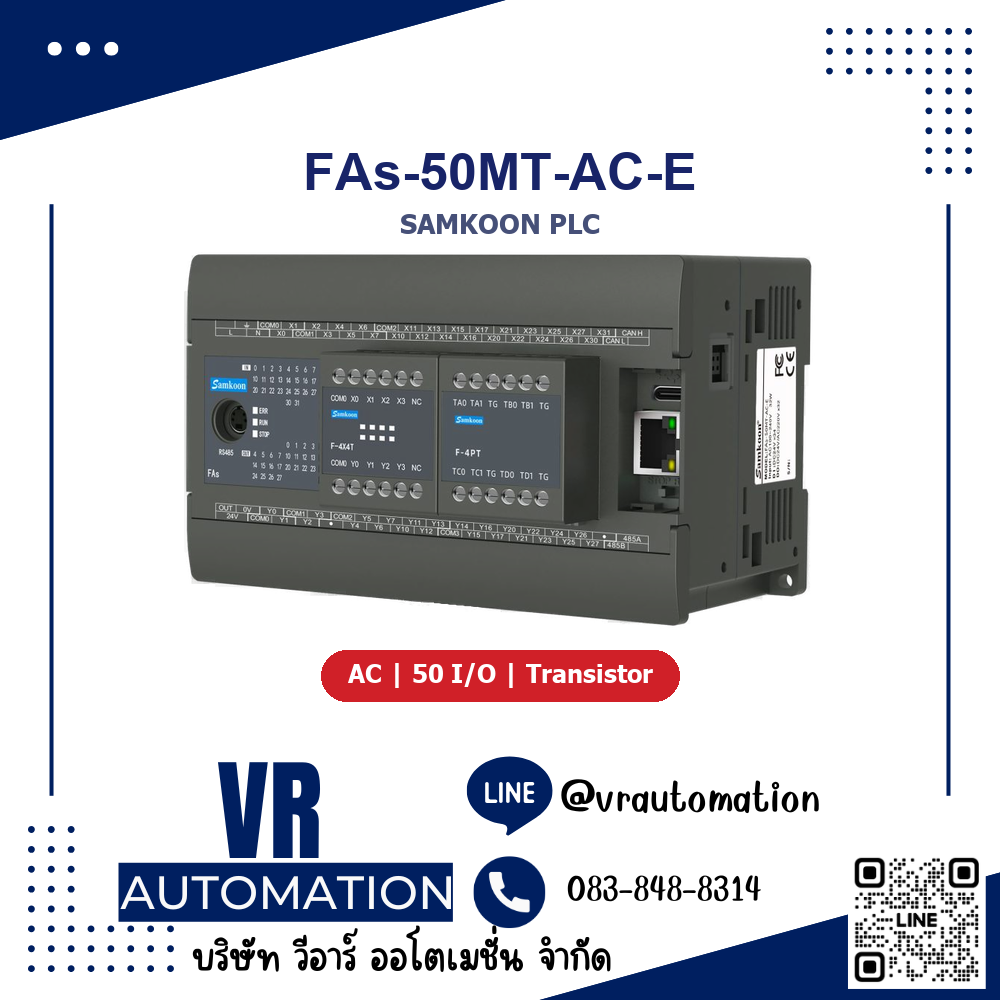 SAMKOON FAs-50MT-AC-E PLC AC 50 I/O ทรานซิสเตอร์ - VR Automation
