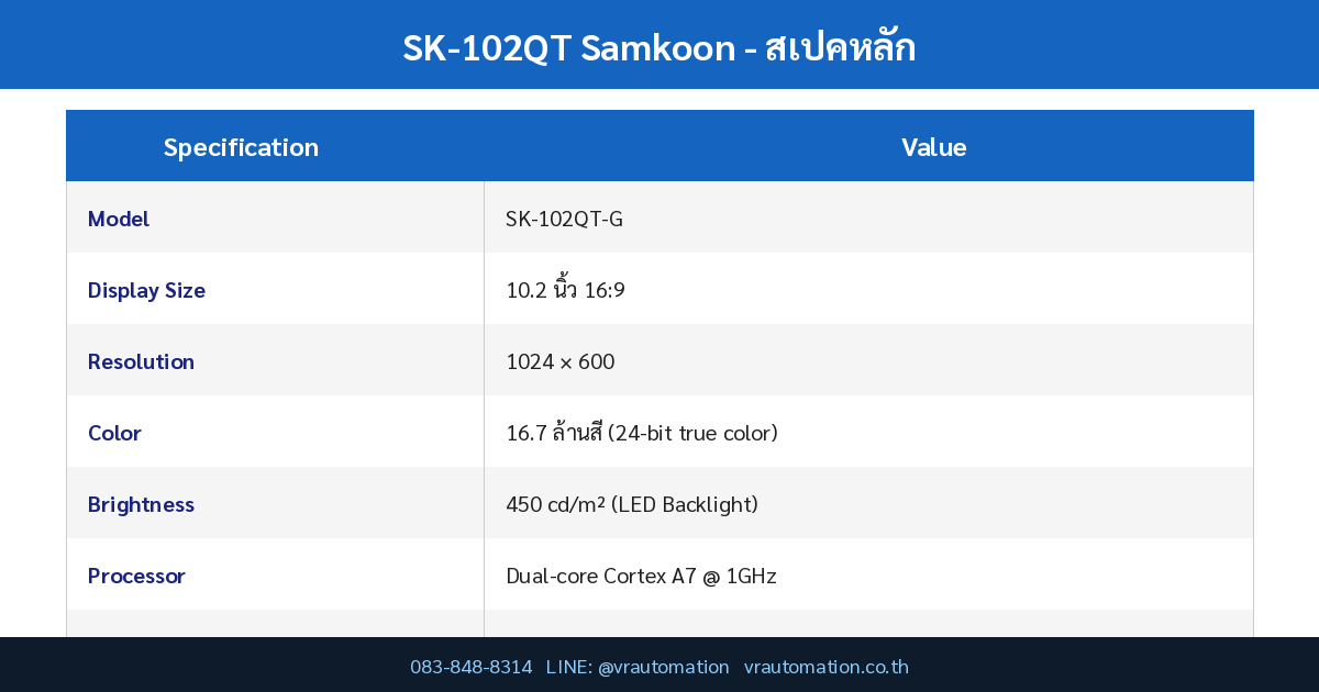 SK-102QT spec table
