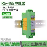 RS485ตัวขยายสัญญาณ (Repeater) ตัวแยกสัญญาณ (Isolator) ฮับ (Hub) DIN M-11C