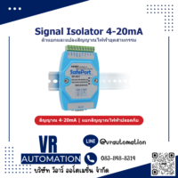ตัวแยกสัญญาณไฟฟ้า Signal Isolator 4-20mA
