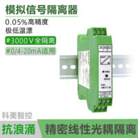 ตัวแยกสัญญาณ (Isolator) 4-20mA 0-20mA