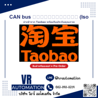 CAN bus ตัวแยกสัญญาณ (Isolator) ตัวขยายสัญญาณ (Repeater) CANตัวแยกสัญญาณ (Isolator) 1 เข้า 1 ออกCAN FD