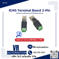 บอร์ดขยายขั้วต่อ RJ45 Terminal Board 2-Pin