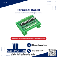 บอร์ดขยายขั้วต่อ Terminal Board