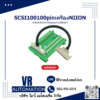 SCSI100100pinเครื่องNIION