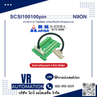 SCSI100100pinเครื่องNIION