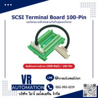 บอร์ดขยายขั้วต่อ SCSI Terminal Board 100-Pin