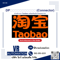 DPคอนเนคเตอร์ (Connector) ข้อต่อ/หัวต่อ485ปลั๊ก (Plug) Profibusคอนเนคเตอร์ (Connector) มี/พร้อม