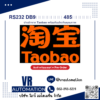 RS232 DB9ความยาว 485ตัวขยายสัญญาณ (Repeater)