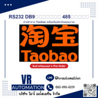 RS232 DB9ความยาว 485ตัวขยายสัญญาณ (Repeater)