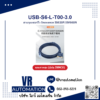 สายดาวน์โหลดและดีบักเซอร์โว Inovance IS620P / IS630P / SV660N รุ่น USB-S6-L-T00-3.0 (ยี่ห้อ JXMCU)