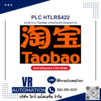 PLC HTLRS422