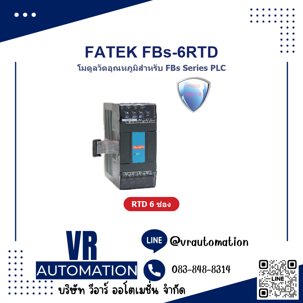 FATEK FBs-6RTD Temperature Module - VR Automation