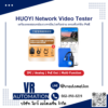 HUOYI Network Video Tester เครื่องทดสอบกล้องวงจรปิด/เครือข่าย ครบฟังก์ - VR Automation