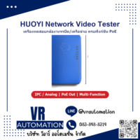 HUOYI Network Video Tester - VR Automation