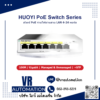 HUOYI PoE Switch สวิตช์ PoE จ่ายไฟผ่านสาย LAN (4-24 พอร์ต Managed / Un - VR Automation