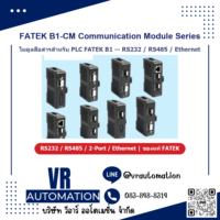 FATEK B1-CM Communication Module Series - VR Automation
