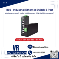 HUOYI I105 Industrial Ethernet Switch 5 Port DIN Rail - VR Automation