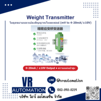 Kemei Precision Weight Transmitter แปลงสัญญาณ Load Cell mV to 4-20mA 0-10V - VR Automation