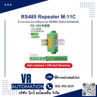 Kemei M-11C ตัวแยกและขยายสัญญาณ RS485 RS485 Repeater - VR Automation