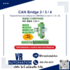 Kemei CAN Bridge Hub ตัวขยายและกระจายสัญญาณบัส CAN - VR Automation