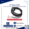 สายสื่อสารหน้าจอ HMI Inovance IT7 กับ PLC Inovance Easy300/Easy500 รุ่น IT7-Easy-CAB ยี่ห้อ JXMCU