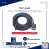 สายสื่อสารหน้าจอ HMI MCGS/Xinje กับ PLC Delta DVP รุ่น TPC-DVP ยี่ห้อ JXMCU