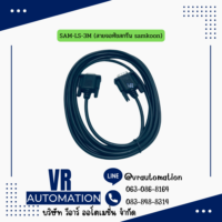 สายเชื่อมต่อจอสัมผัส SAMKOON HMI กับ PLC (สายโหลดโปรแกรม RS232) รองรับ Mitsubishi, Omron, FATEK, Siemens, Delta, LS, Panasonic, Keyence, Xinje - Image 17