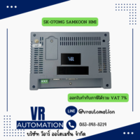 จอ HMI ทัชสกรีน Samkoon SK-070MG — 7 นิ้ว 800×480 หน้าจอสัมผัสงานอุตสาหกรรม รองรับ PLC หลายยี่ห้อ - Image 3