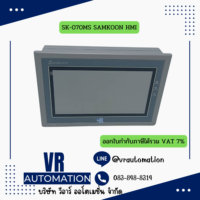 จอ HMI ทัชสกรีน Samkoon SK-070MS — 7 นิ้ว 800×480 หน้าจอสัมผัสงานอุตสาหกรรม รองรับ PLC หลายยี่ห้อ