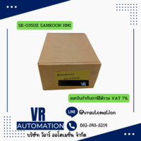 จอ HMI ทัชสกรีน Samkoon SK-035UE — 3.5 นิ้ว หน้าจอสัมผัสงานอุตสาหกรรม รองรับ PLC หลายยี่ห้อ - Image 3