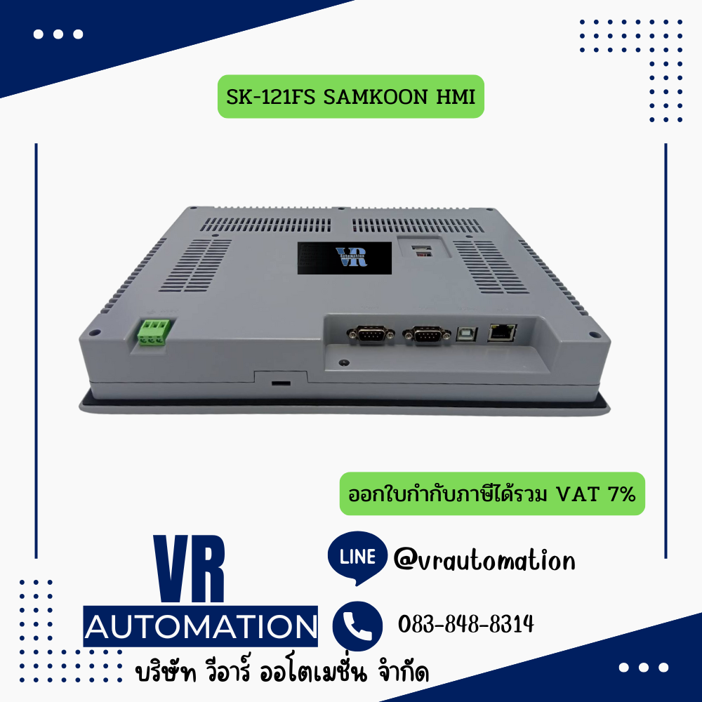 จอ HMI ทัชสกรีน Samkoon SK-121FS — 12.1 นิ้ว 1280×800 หน้าจอสัมผัสงานอุตสาหกรรม รองรับ PLC หลายยี่ห้อ - Image 3