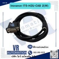 Inovance IT5-H2U-CAB สายสื่อสาร HMI IT5000/6000 กับ PLC 2M