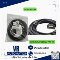 สายเชื่อมต่อจอสัมผัส SAMKOON HMI กับ PLC (สายโหลดโปรแกรม RS232) รองรับ Mitsubishi, Omron, FATEK, Siemens, Delta, LS, Panasonic, Keyence, Xinje - Image 6