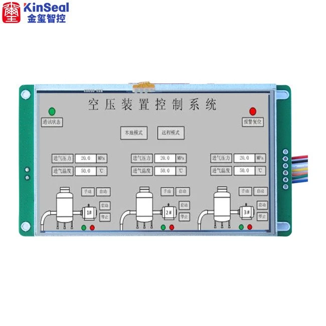 จอ HMI KinSeal 5 นิ้ว สำหรับเครื่องอัดอากาศ (ควบคุมหลายเครื่อง)