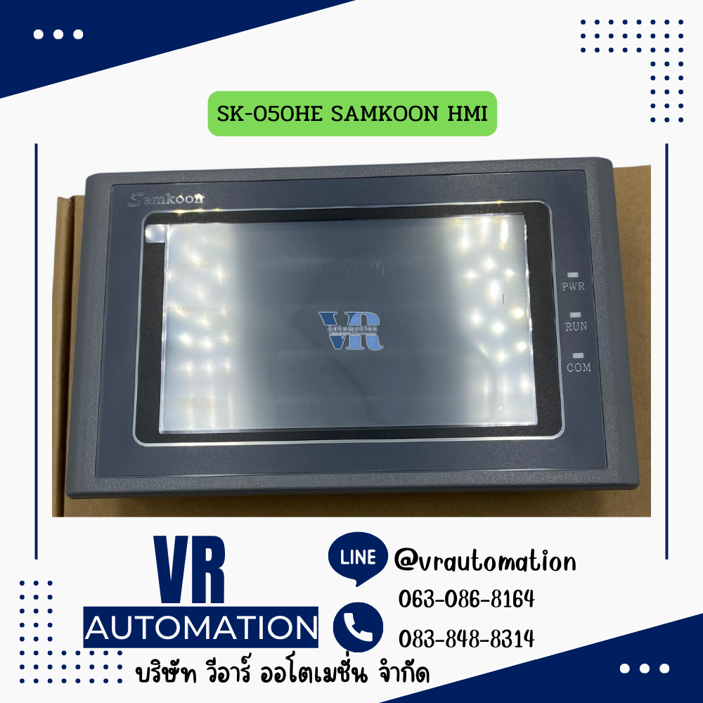 จอ HMI ทัชสกรีน Samkoon SK-050HE — 5 นิ้ว 800×480 หน้าจอสัมผัสงานอุตสาหกรรม รองรับ PLC หลายยี่ห้อ - Image 4