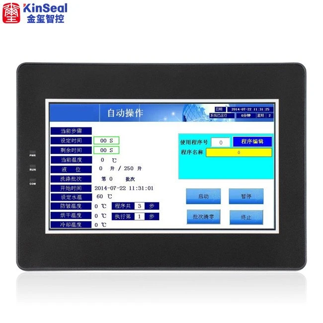 จอ HMI KinSeal 7 นิ้ว Industrial Touch Screen (กันน้ำ/กันฝุ่น)
