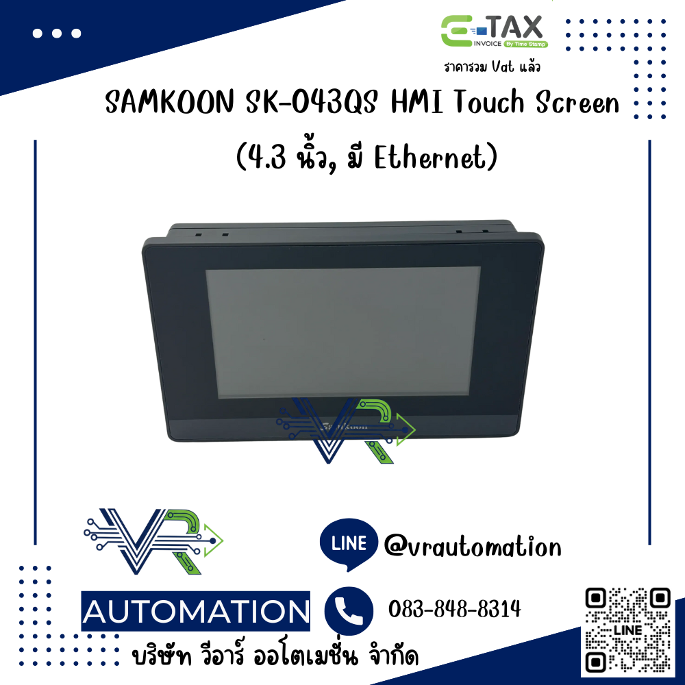 จอ HMI ทัชสกรีน Samkoon SK-043QS — 4.3 นิ้ว 480×272 หน้าจอสัมผัสงานอุตสาหกรรม รองรับ PLC หลายยี่ห้อ