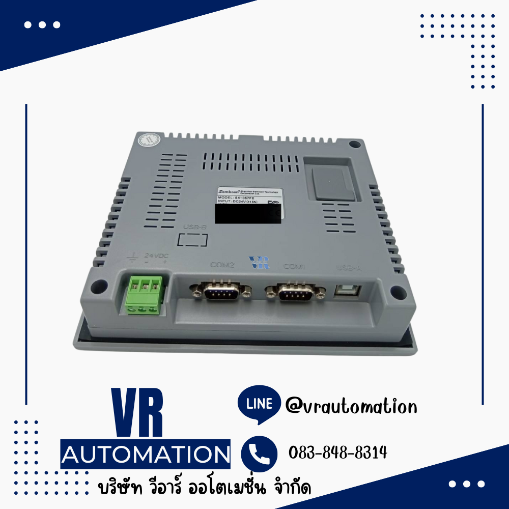 จอ HMI ทัชสกรีน Samkoon SK-057FE — 5.7 นิ้ว หน้าจอสัมผัสงานอุตสาหกรรม รองรับ PLC หลายยี่ห้อ - Image 2