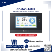 Samkoon GE-043-16MR HMI+PLC All-in-One 4.3 นิ้ว (16 I/O)