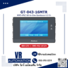 Samkoon GT-043-16MTR HMI+PLC All-in-One 4.3 นิ้ว (16 I/O)