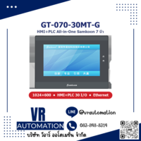 Samkoon GT-070-30MT-G HMI+PLC All-in-One 7 นิ้ว (30 I/O)