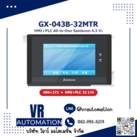 Samkoon GX-043B-32MTR HMI+PLC All-in-One 4.3 นิ้ว (32 I/O)