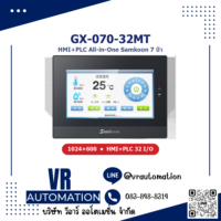 Samkoon GX-070-32MT HMI+PLC All-in-One 7 นิ้ว (32 I/O)