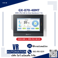 Samkoon GX-070-48MT HMI+PLC All-in-One 7 นิ้ว (48 I/O)