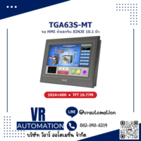 TGA63S-MT จอ HMI ทัชสกรีน XINJE 10.1 นิ้ว 1024×600
