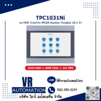 TPC1031Ni จอ HMI ทัชสกรีน MCGS Kunlun Tongtai 10.1 นิ้ว 1024×600
