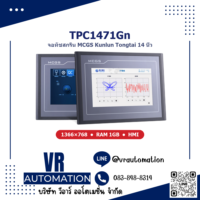 TPC1471Gn จอ HMI ทัชสกรีน MCGS Kunlun Tongtai 14 นิ้ว 1366×768