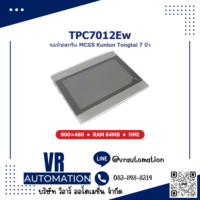 TPC7012Ew จอ HMI ทัชสกรีน MCGS Kunlun Tongtai 7 นิ้ว 800×480