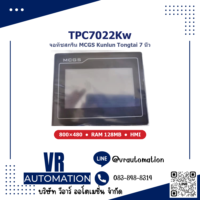 TPC7022Kw จอ HMI ทัชสกรีน MCGS Kunlun Tongtai 7 นิ้ว 800×480